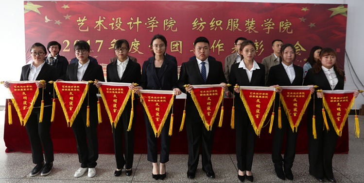 文明寝室的先进集体代表上台领奖.jpg 文明寝室的先进集体代表上台领奖.jpg