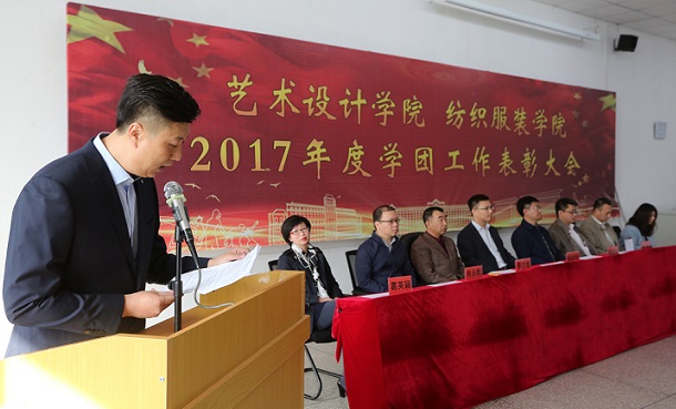 公司团委书记刘晓欣主持大会.JPG 公司团委书记刘晓欣主持大会.JPG