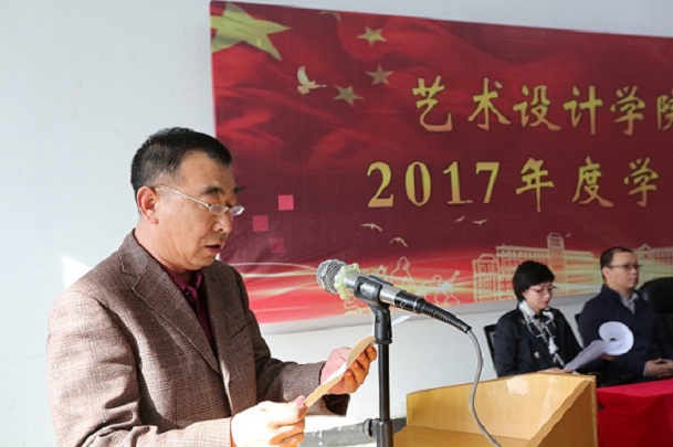 公司党委书记李志权讲话.JPG 公司党委书记李志权讲话.JPG